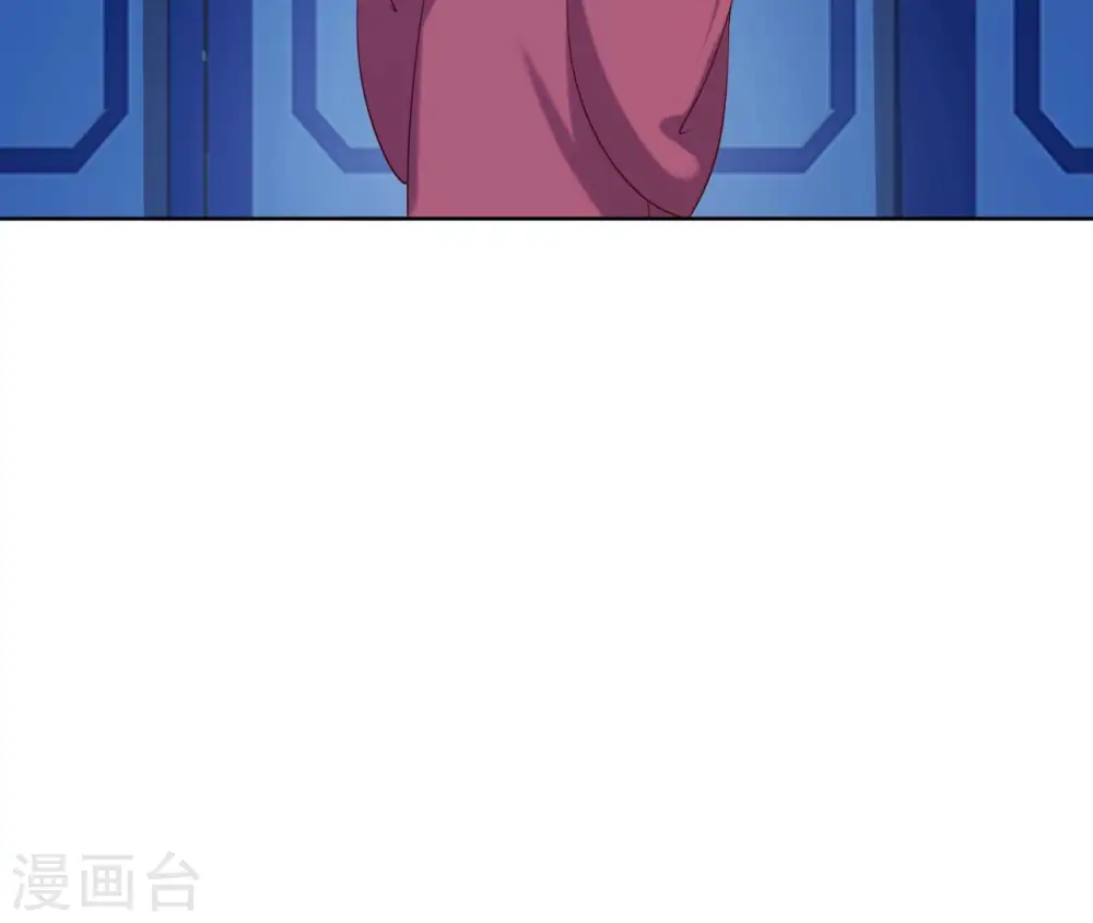 第33话 小家子气 第11页