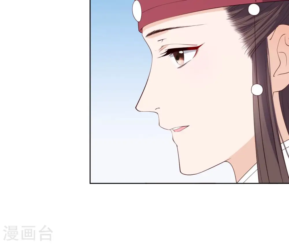第33话 小家子气 第16页