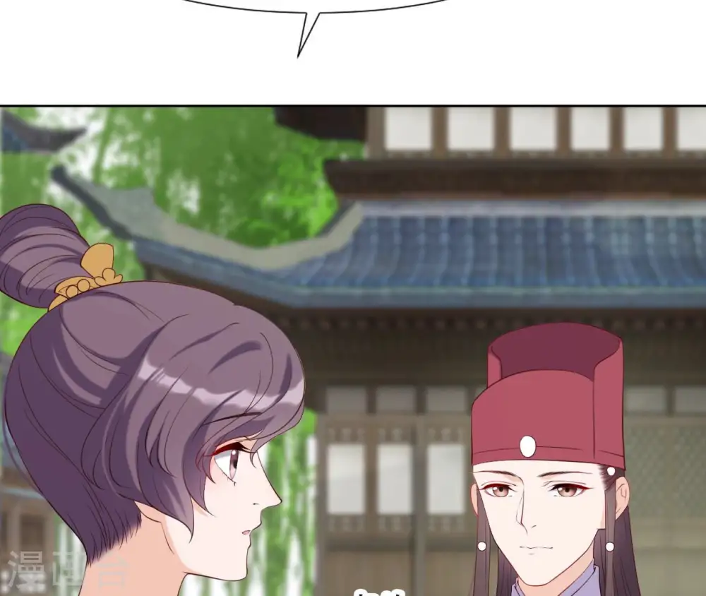第33话 小家子气 第18页