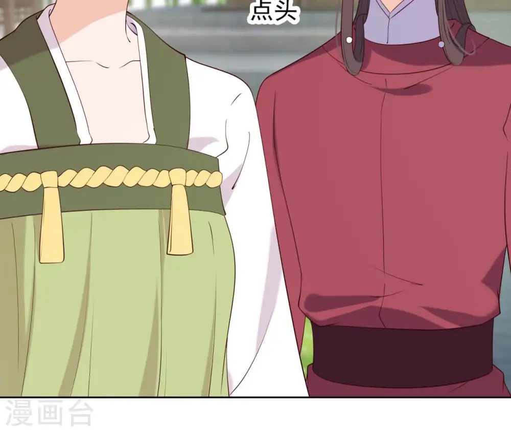 第33话 小家子气 第19页