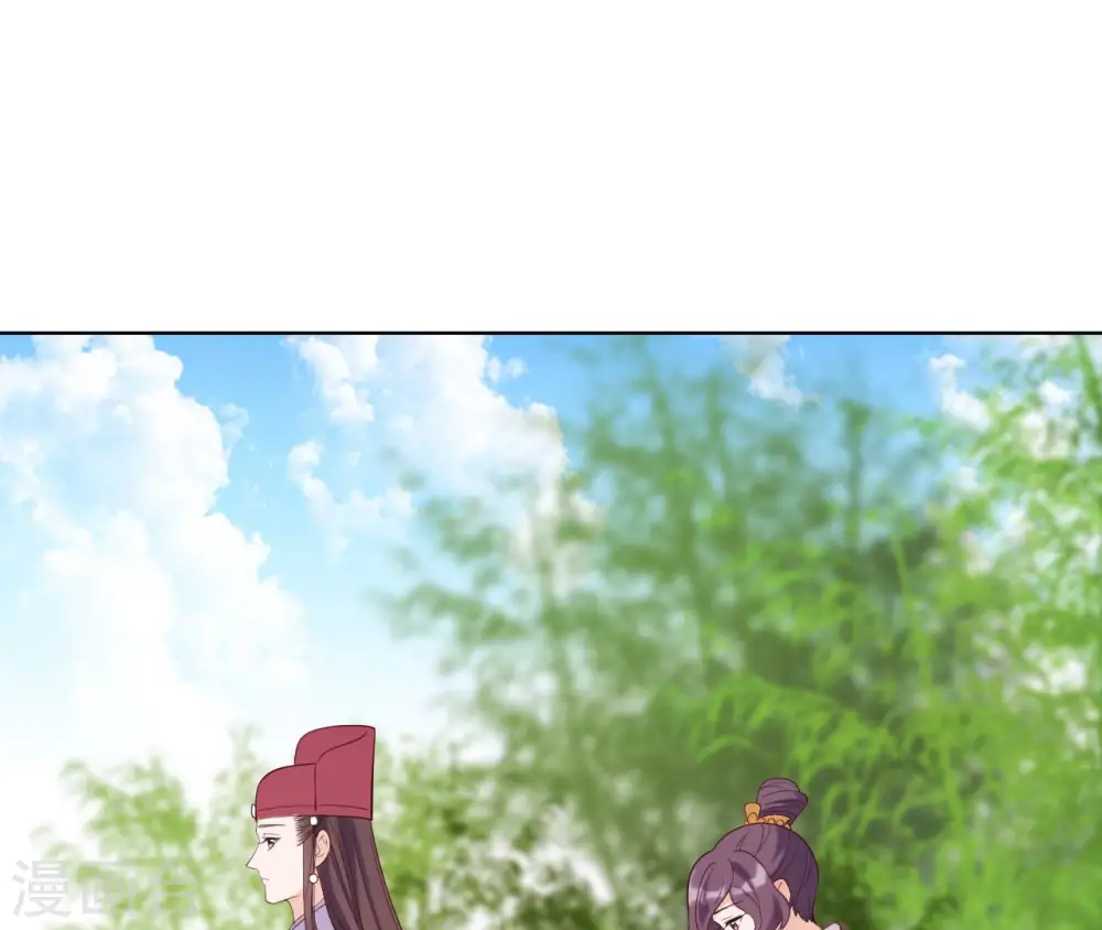 第33话 小家子气 第21页