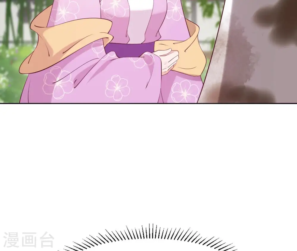 第33话 小家子气 第29页