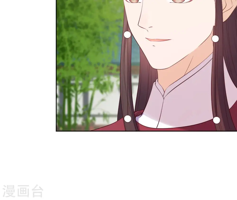第33话 小家子气 第35页