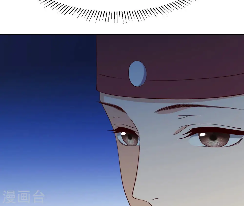 第33话 小家子气 第37页