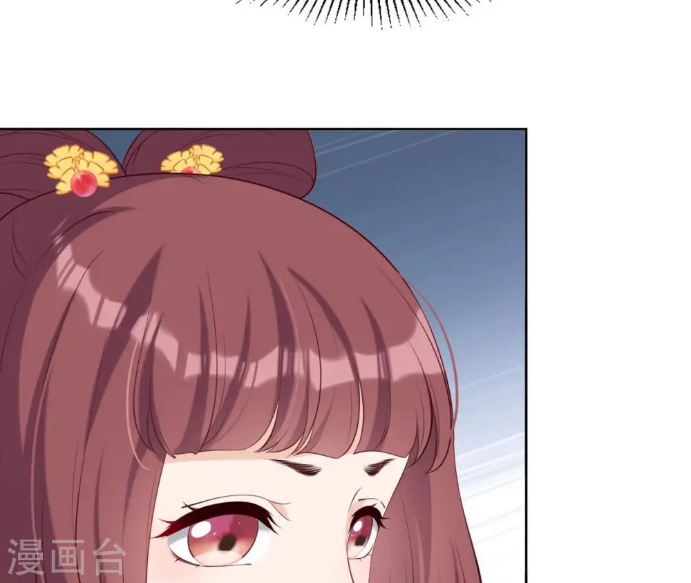第33话 小家子气 第40页