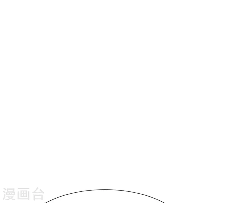 第33话 小家子气 第46页