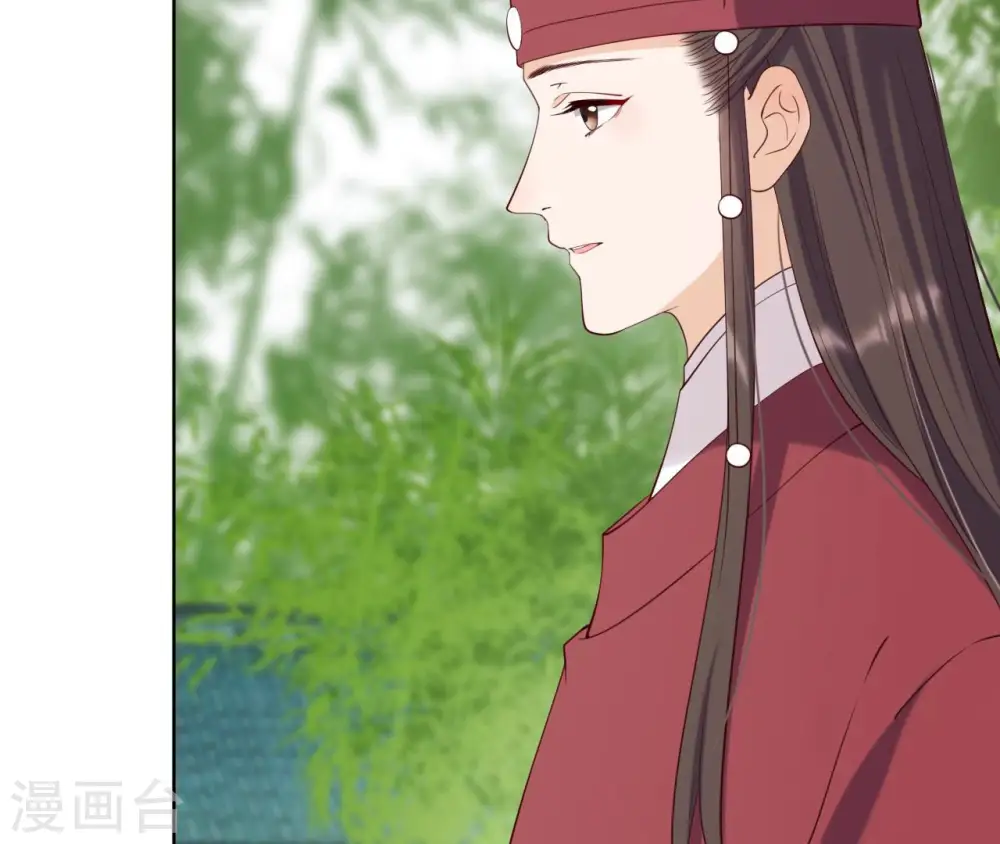 第33话 小家子气 第48页