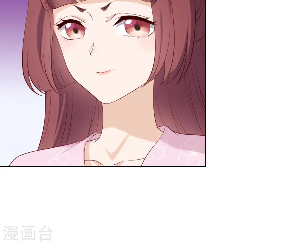 第33话 小家子气 第54页