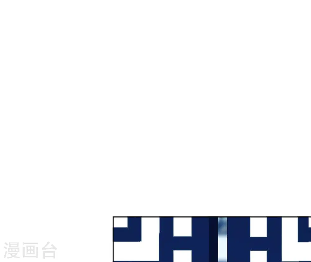 第33话 小家子气 第55页