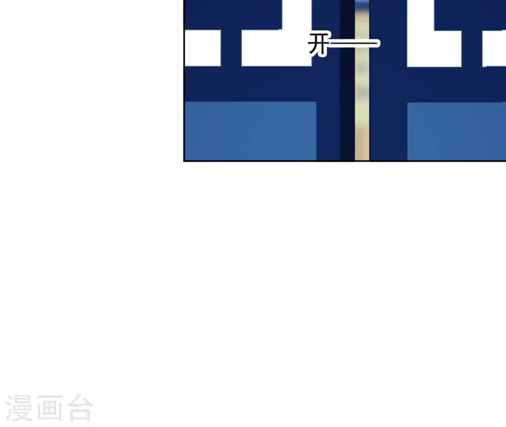 第33话 小家子气 第56页