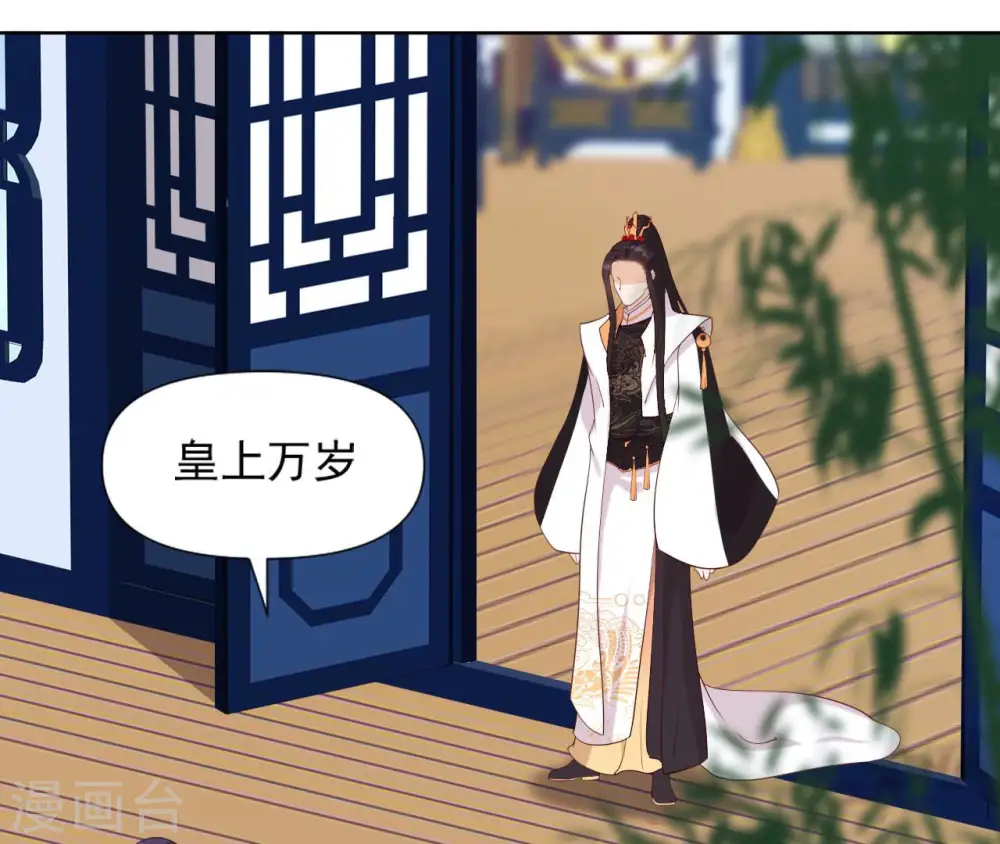 第33话 小家子气 第61页