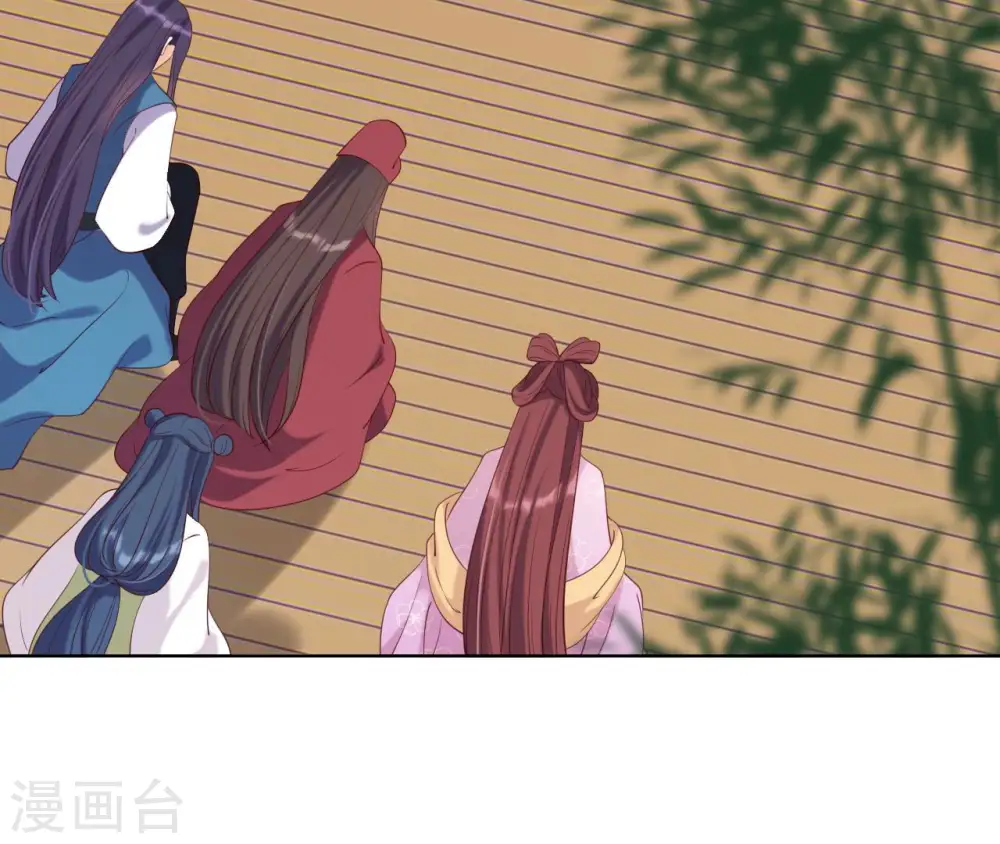 第33话 小家子气 第62页
