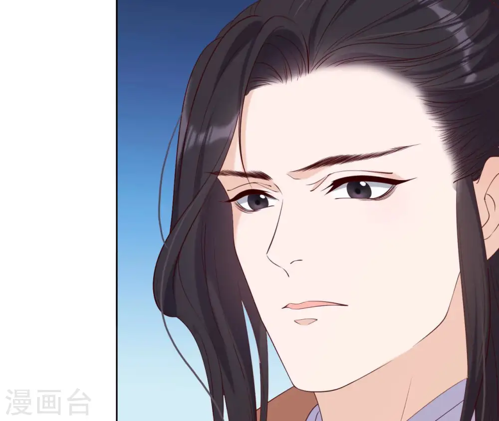 第33话 小家子气 第65页