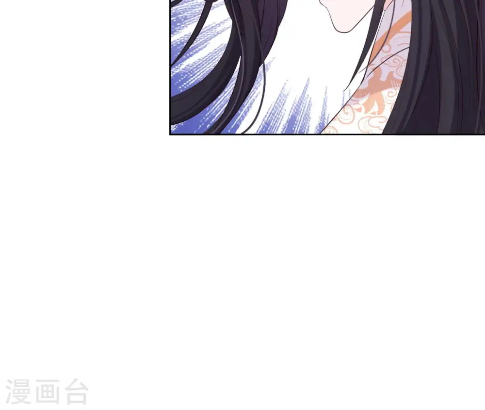 第33话 小家子气 第77页