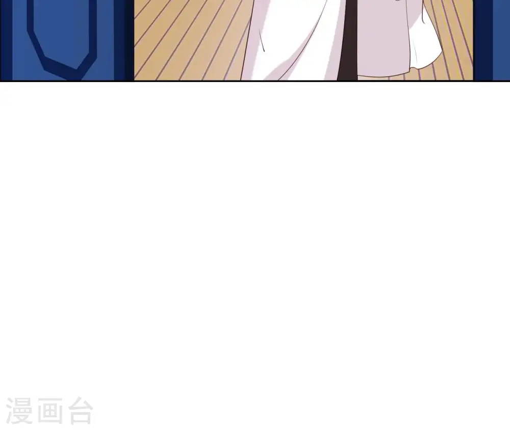 第33话 小家子气 第82页