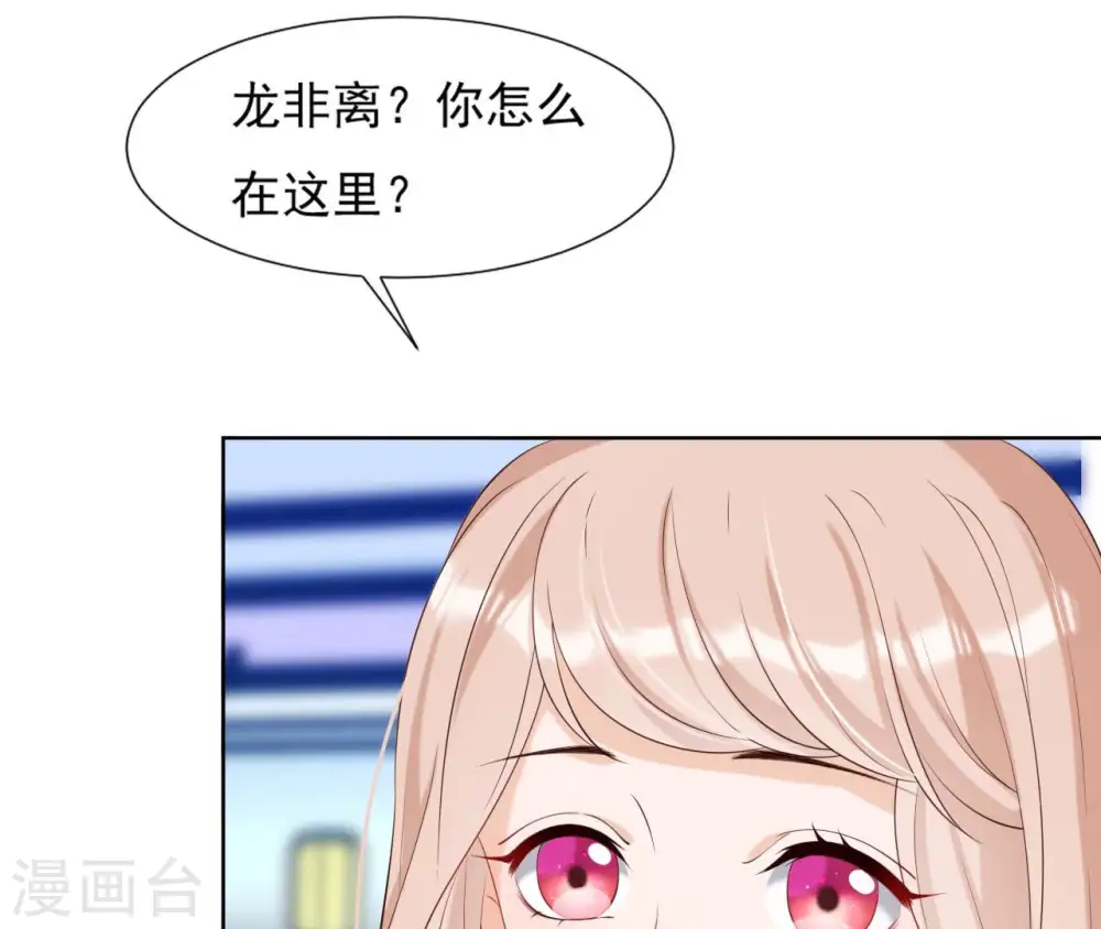 第33话 小家子气 第83页