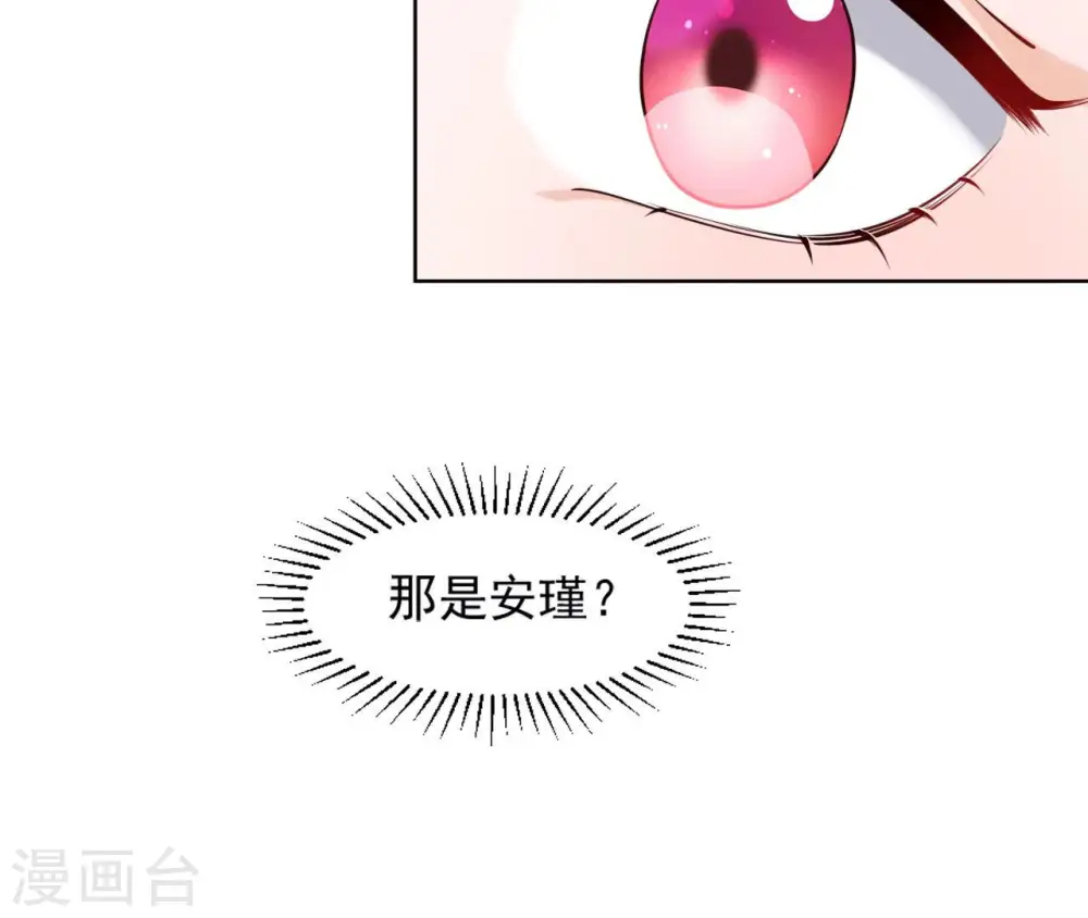 第33话 小家子气 第92页