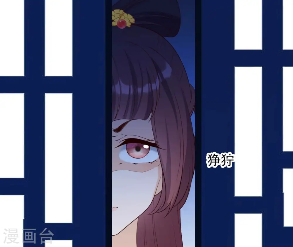 第33话 小家子气 第94页