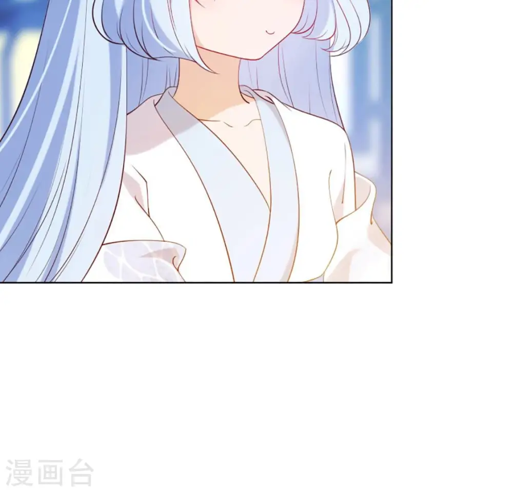 第32话 谈婚论嫁 第10页