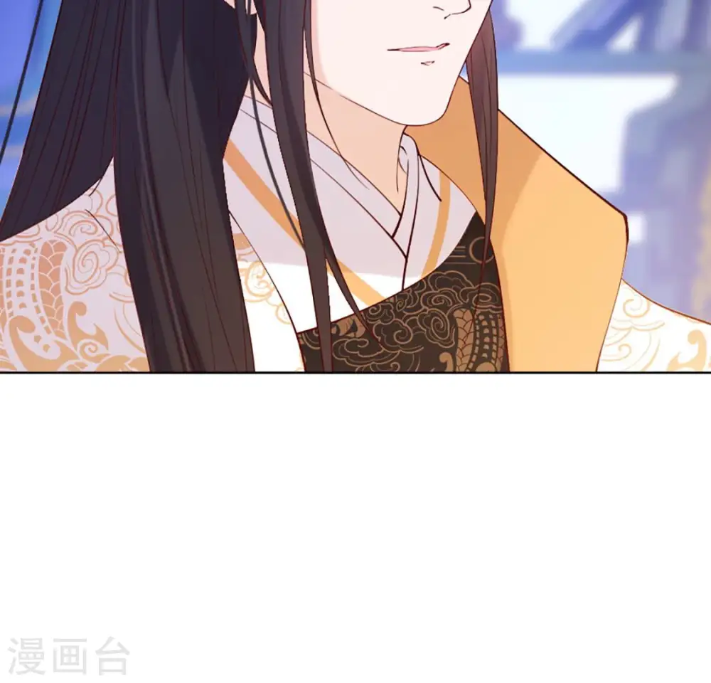 第32话 谈婚论嫁 第12页
