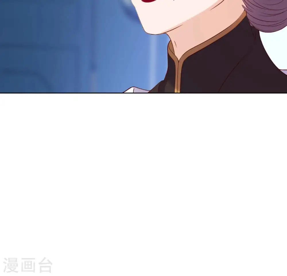 第32话 谈婚论嫁 第17页