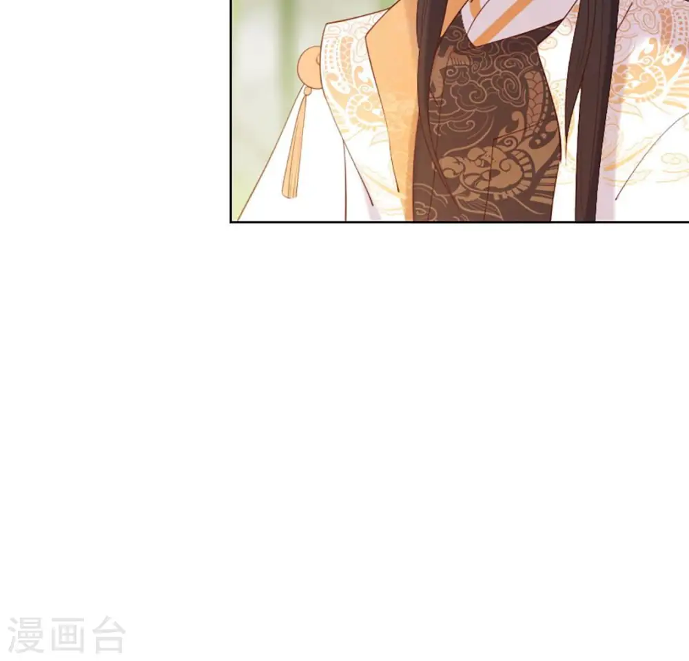 第32话 谈婚论嫁 第27页