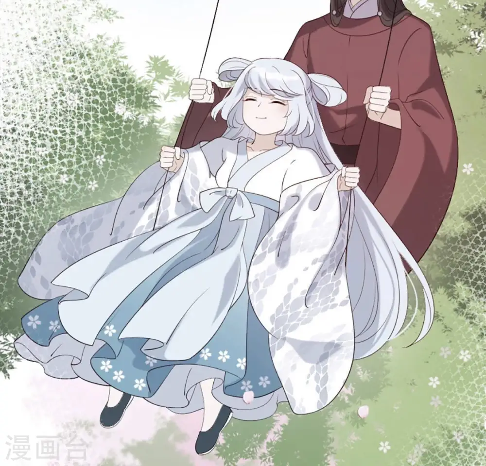 第32话 谈婚论嫁 第33页