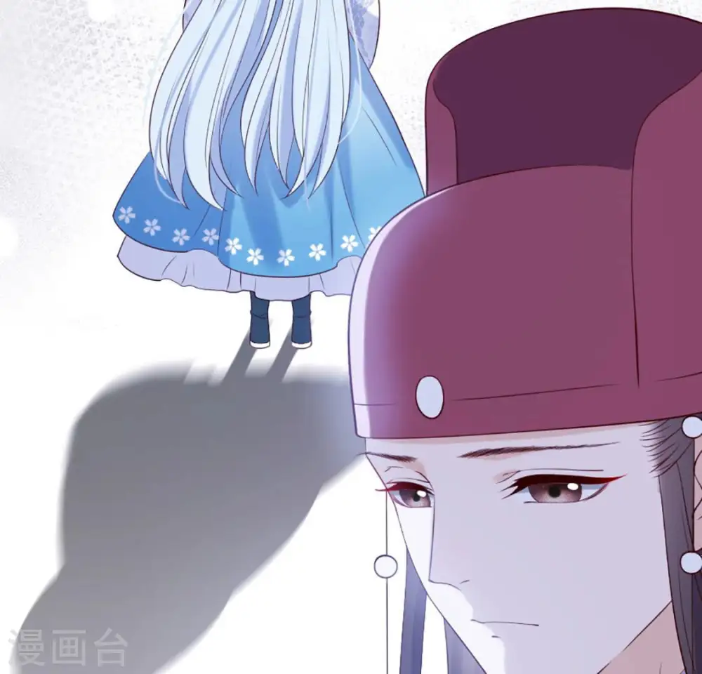 第32话 谈婚论嫁 第36页