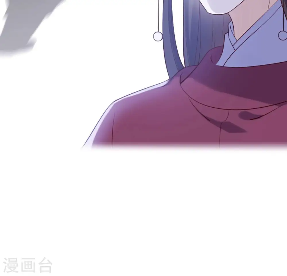 第32话 谈婚论嫁 第37页