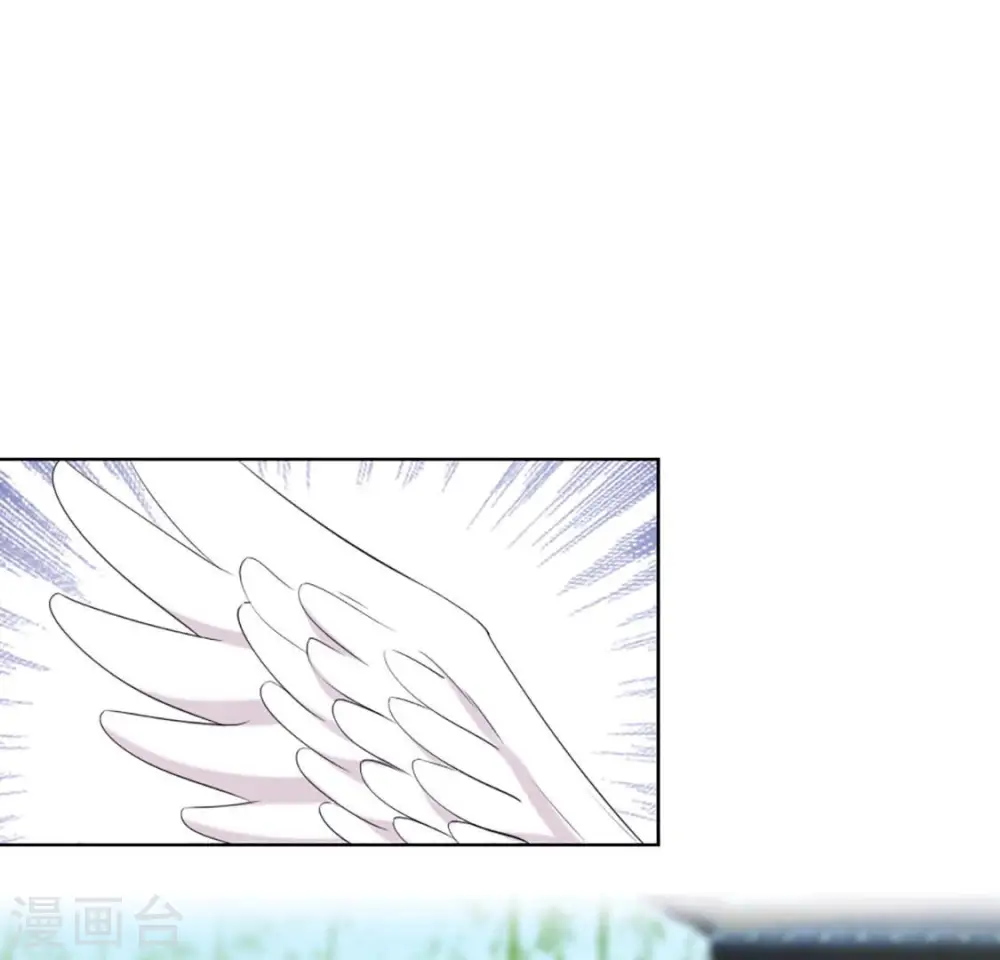 第32话 谈婚论嫁 第38页