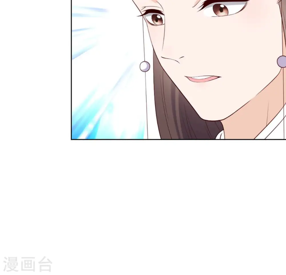 第32话 谈婚论嫁 第42页