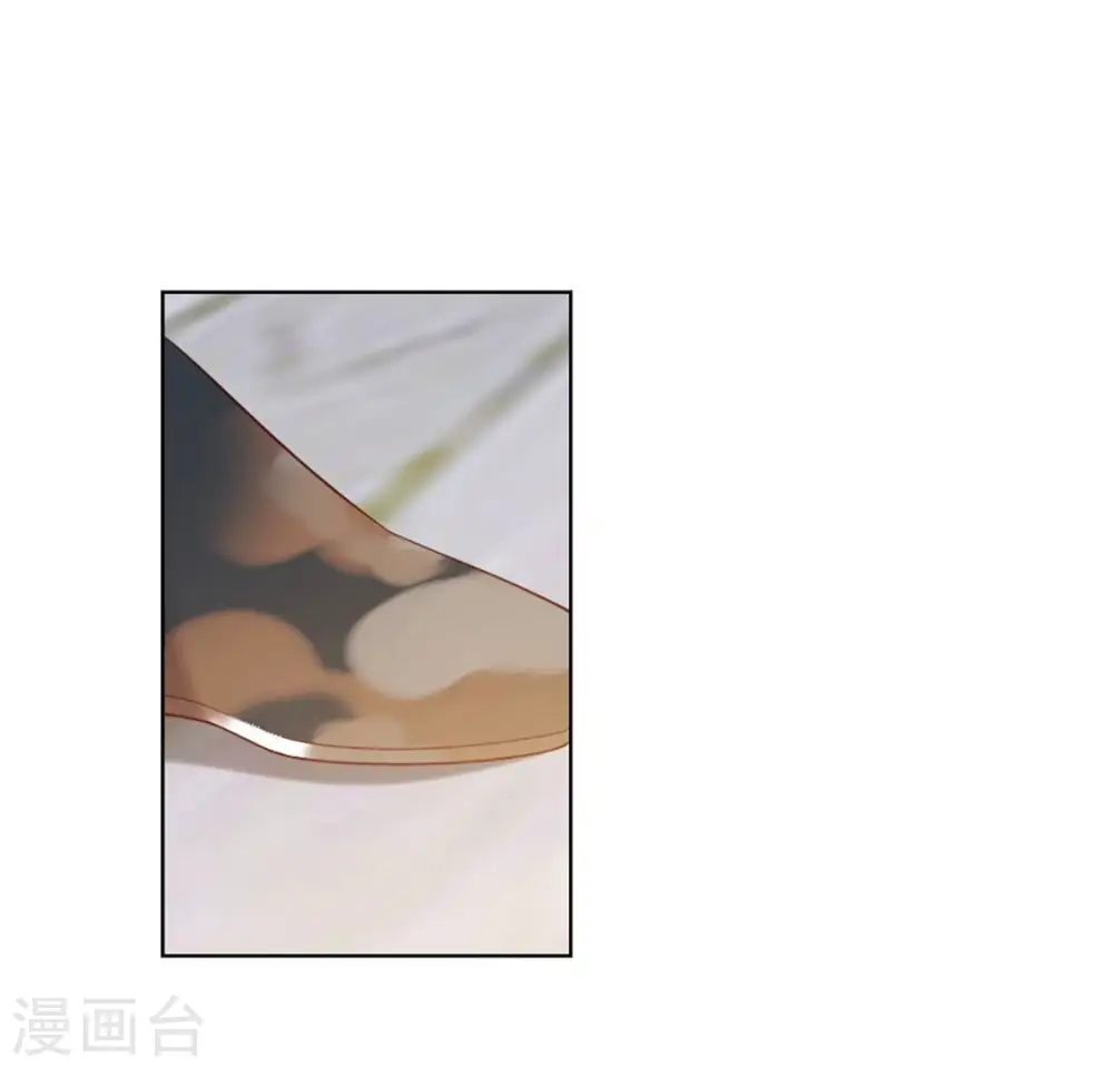 第32话 谈婚论嫁 第43页