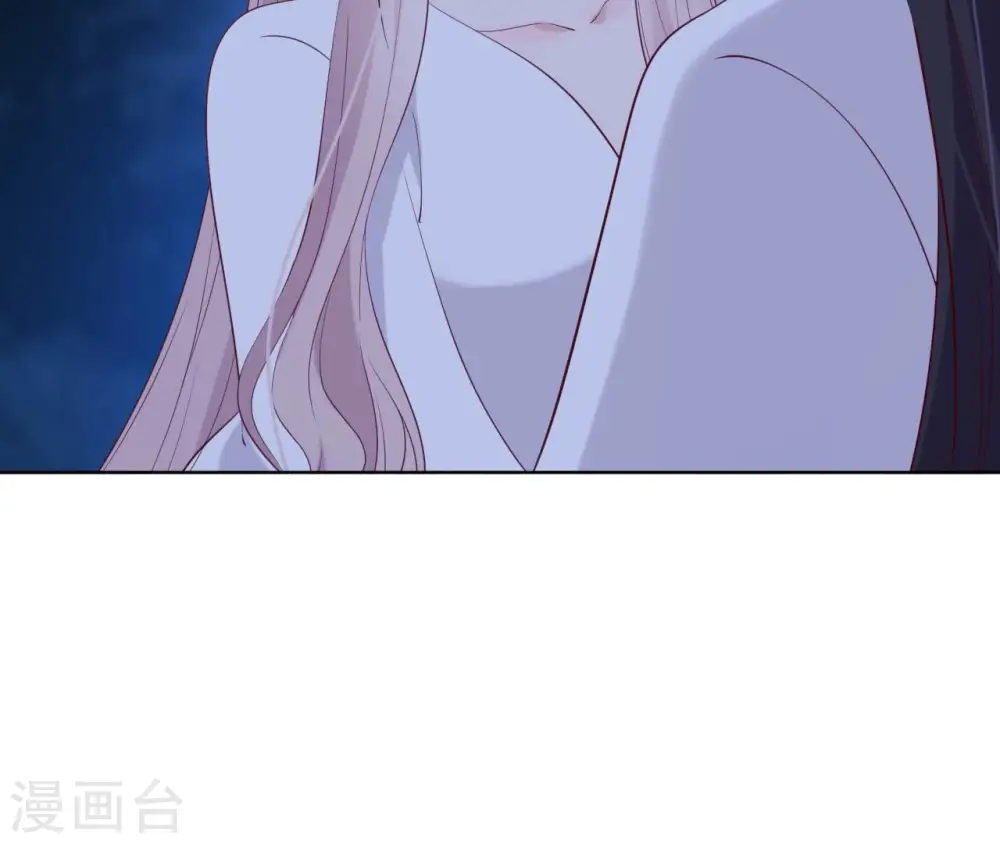第30话 锦囊绣字 第5页