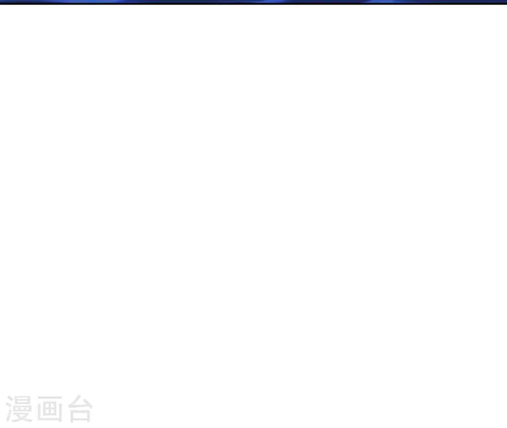 第30话 锦囊绣字 第25页