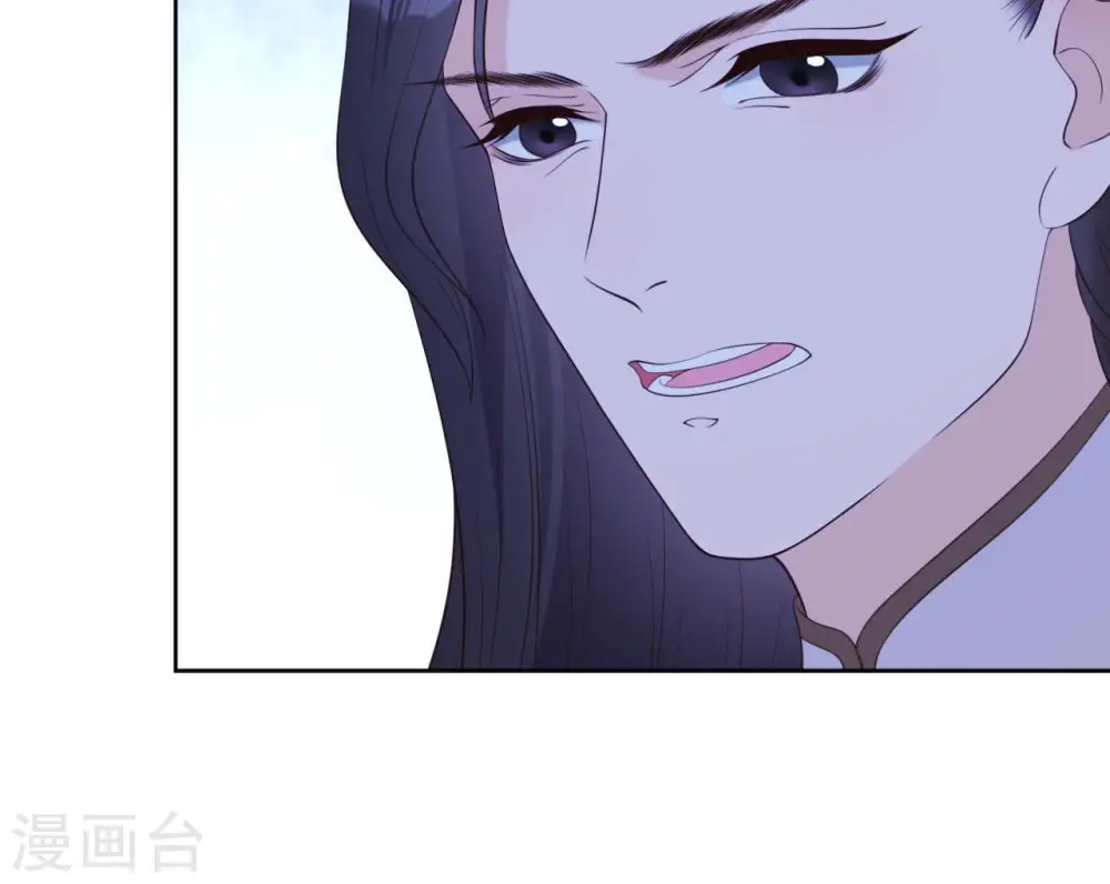 第30话 锦囊绣字 第39页