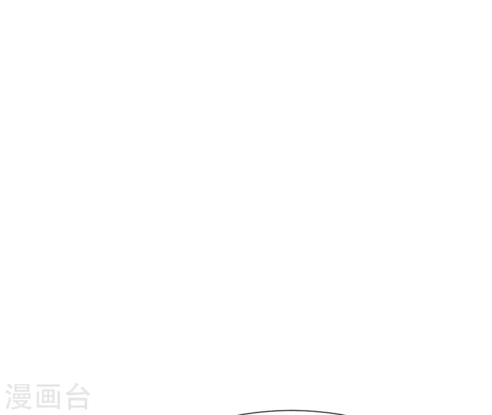 第30话 锦囊绣字 第40页