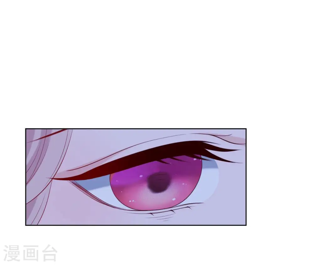 第30话 锦囊绣字 第63页