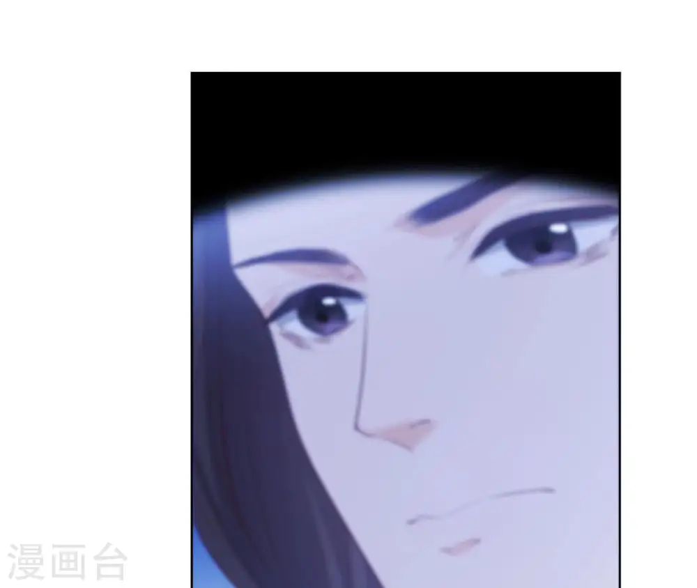 第30话 锦囊绣字 第65页