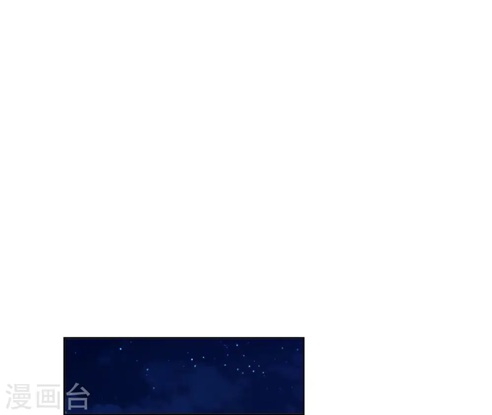 第30话 锦囊绣字 第70页