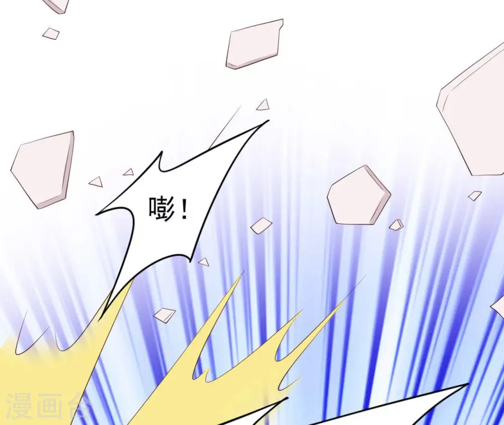 第30话 锦囊绣字 第72页