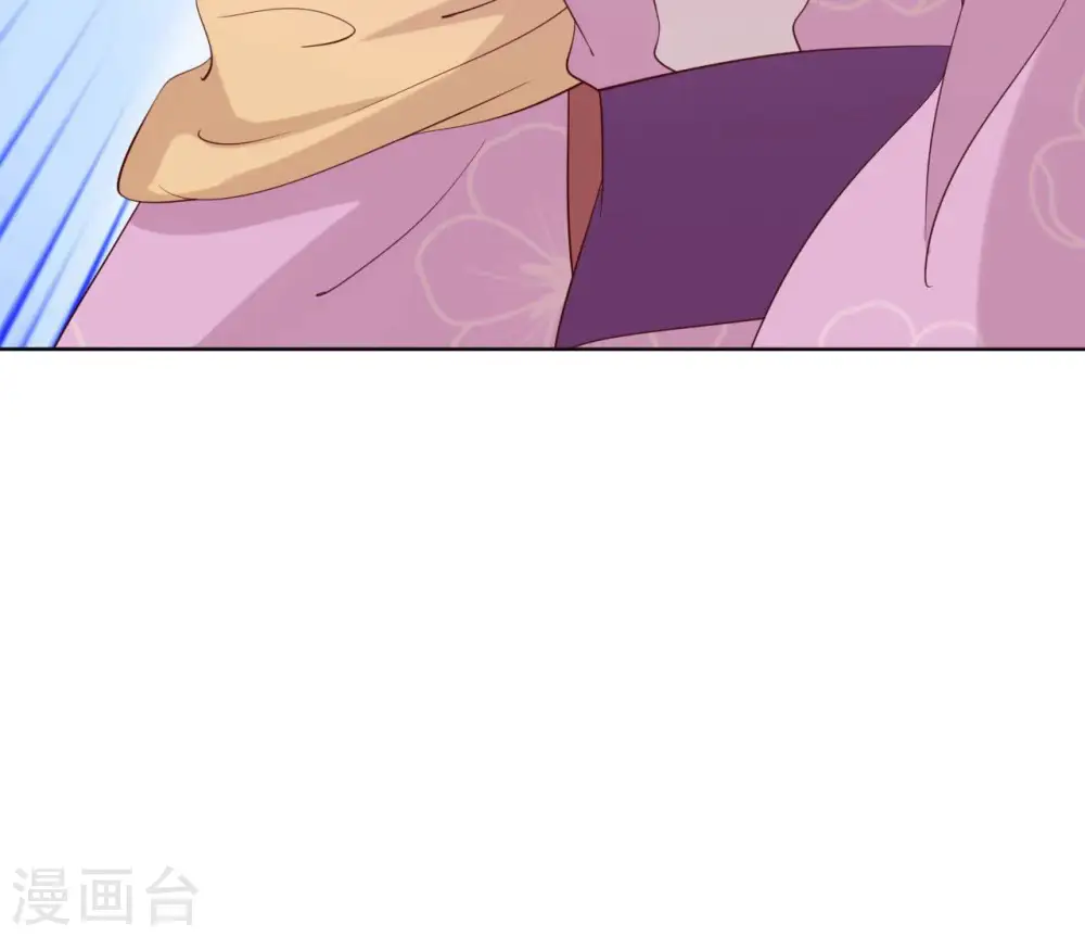 第30话 锦囊绣字 第75页
