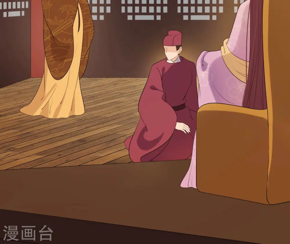 第30话 锦囊绣字 第83页