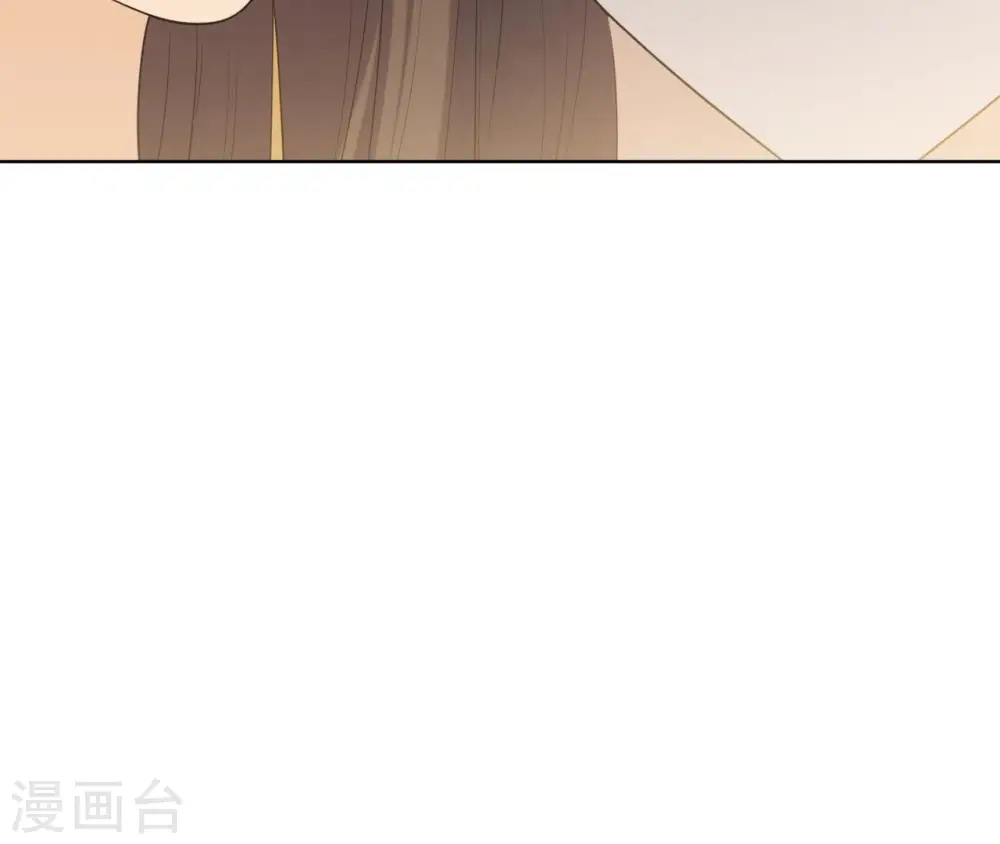 第30话 锦囊绣字 第91页