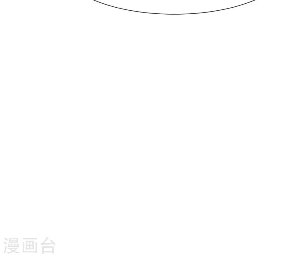第30话 锦囊绣字 第96页