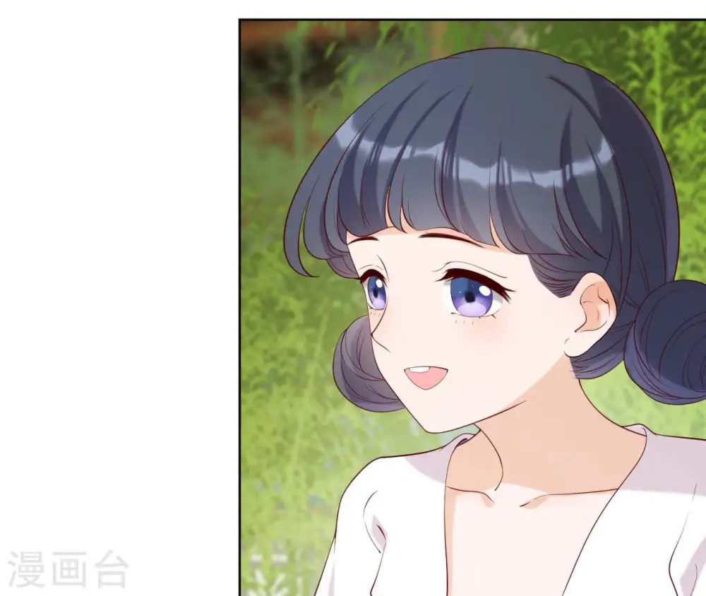 第31话 不上早朝 第8页
