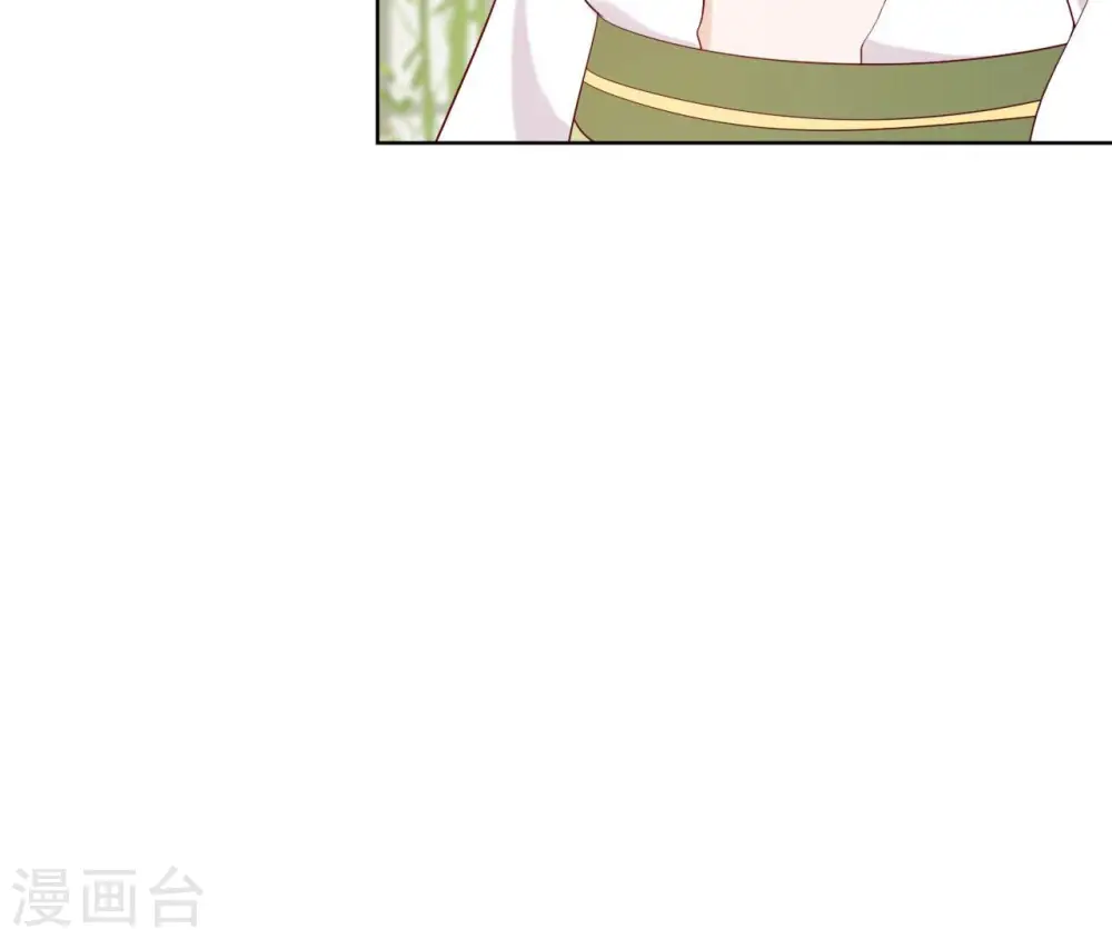 第31话 不上早朝 第9页
