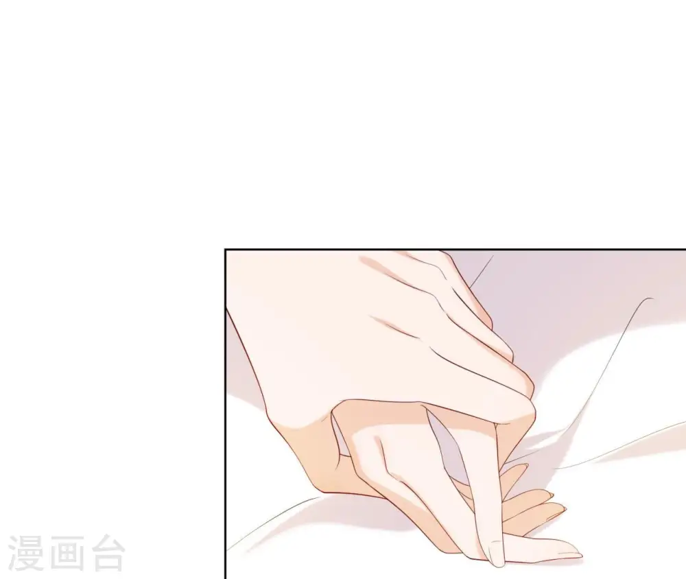 第31话 不上早朝 第18页