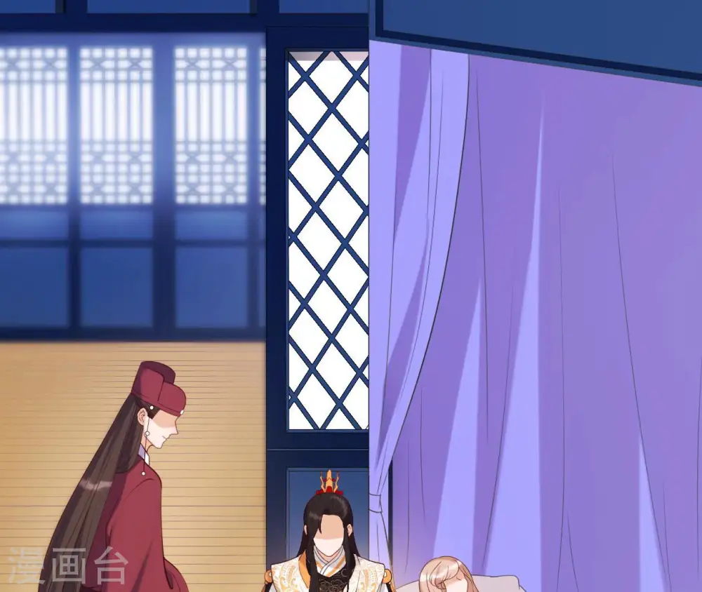 第31话 不上早朝 第20页