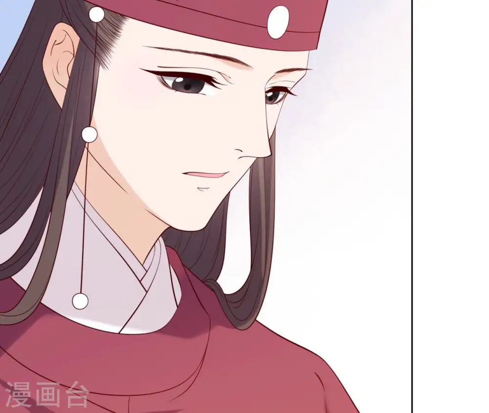 第31话 不上早朝 第24页