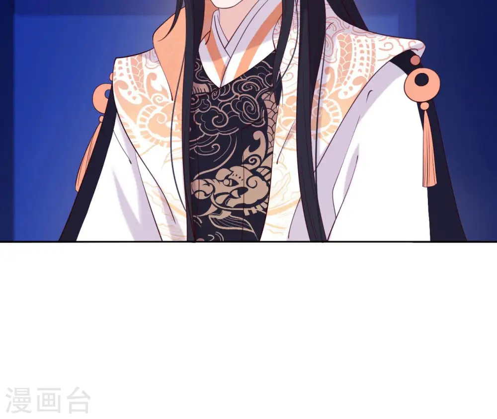 第31话 不上早朝 第30页